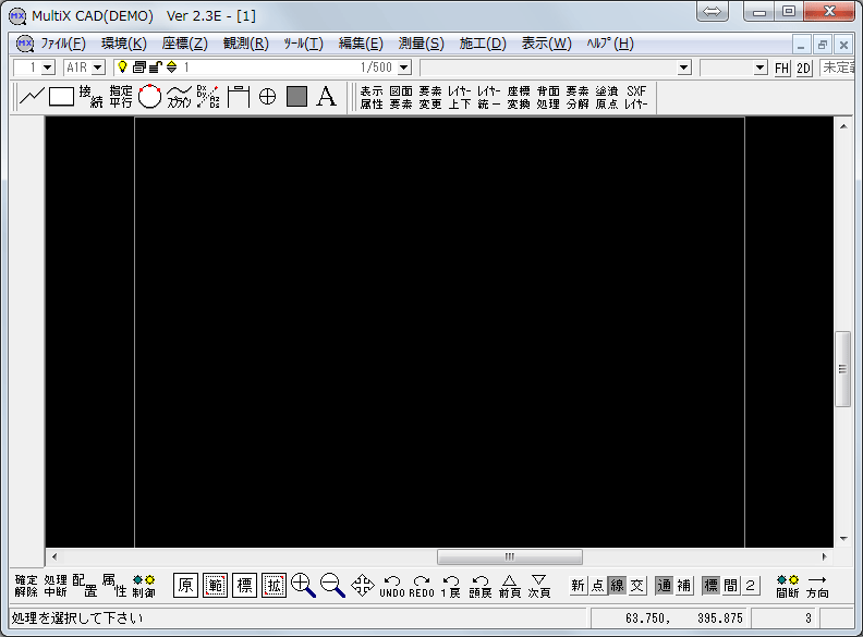 Multi-X CAD】CAD背景色の変更方法  株式会社マツキ