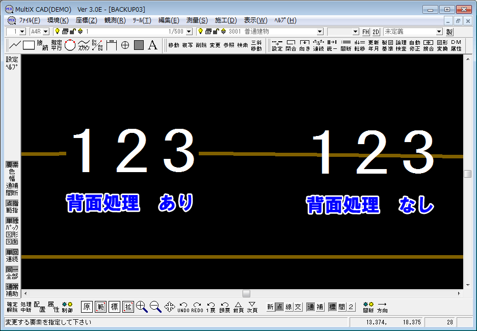 Multi-X CAD】文字の背景を消す方法  株式会社マツキ